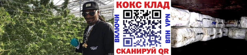 Продажа наркотиков Окуловка СК  МАРИХУАНА  Cocaine 