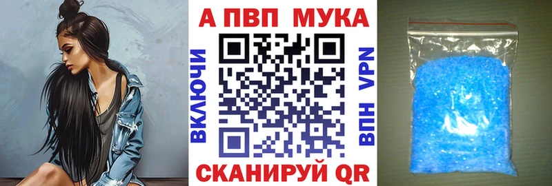 A-PVP мука  hydra зеркало  Окуловка  где купить наркоту 