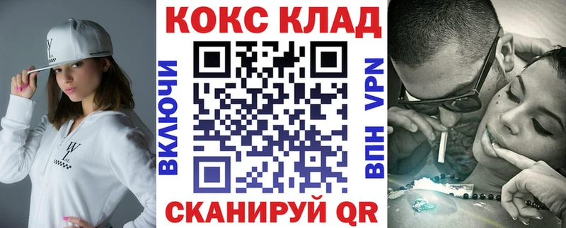 КОКАИН 98%  наркота  Окуловка 