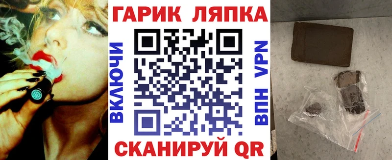 цены   Окуловка  ГАШИШ гарик 