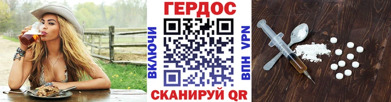 хочу наркоту  Окуловка  Героин VHQ 