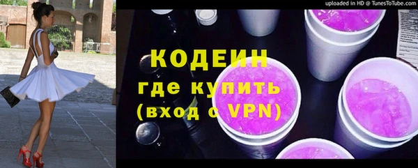 амфетамин Слюдянка