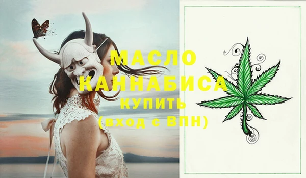 альфа пвп VHQ Снежинск