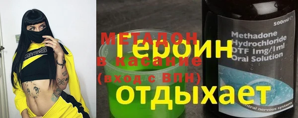 MDMA Premium VHQ Армянск
