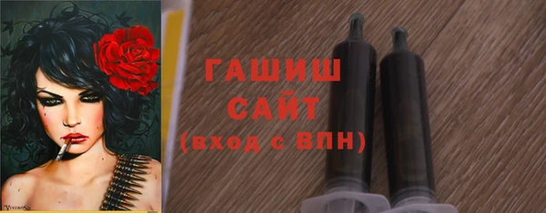 соль курить ск Арсеньев