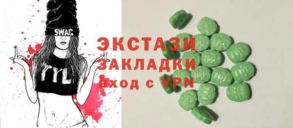 MDMA Premium VHQ Армянск