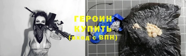 соль курить ск Арсеньев