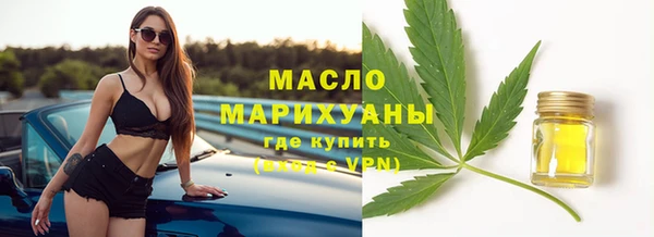 соль курить ск Арсеньев