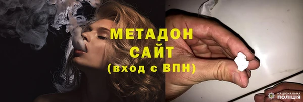 соль курить ск Арсеньев
