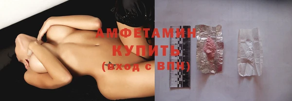 соль курить ск Арсеньев