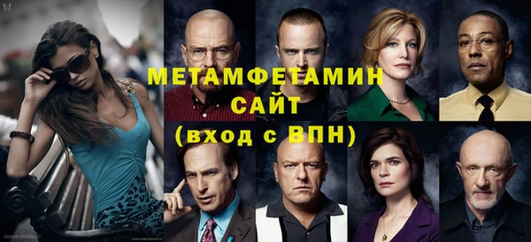 MDMA Premium VHQ Армянск