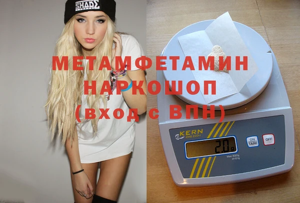 MDMA Premium VHQ Армянск