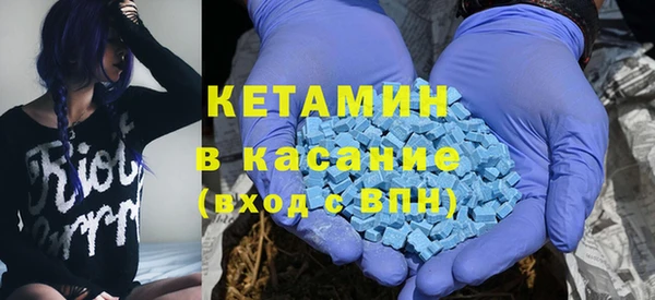 соль курить ск Арсеньев