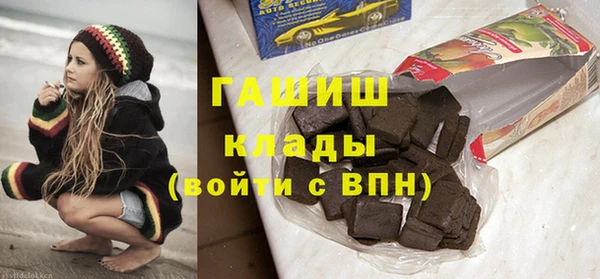 соль курить ск Арсеньев