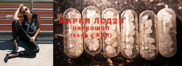 MDMA Premium VHQ Армянск
