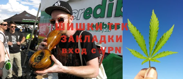 MDMA Premium VHQ Армянск