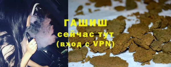 соль курить ск Арсеньев