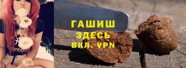 соль курить ск Арсеньев