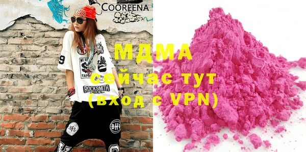 MDMA Premium VHQ Армянск