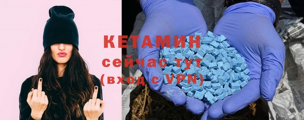 соль курить ск Арсеньев