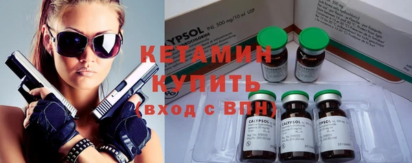 соль курить ск Арсеньев