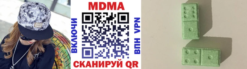 купить наркоту  нарко площадка клад  KRAKEN зеркало  MDMA Molly  Окуловка 