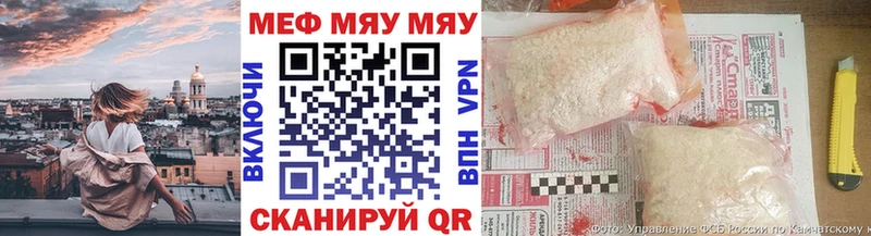 где продают   Окуловка  Мефедрон mephedrone 