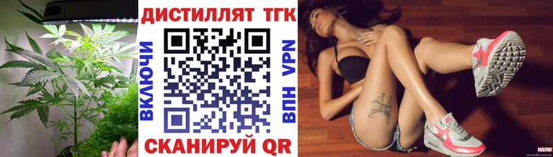 где можно купить наркотик  Окуловка  ТГК вейп с тгк 